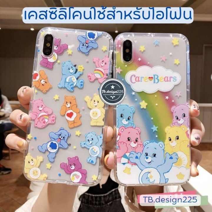 พร้อมส่งในไทย-เคสซิลิโคน-สกรีนลายการ์ตูนแคแบร์-นิ่ม-ใช้สำหรับipทุกรุ่น-309