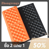 zhangrenge?Cheap? พับตั้งแคมป์เบาะที่นั่งโฟมนั่งเสื่อกลางแจ้งเดินป่า Beach picnic Pad