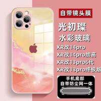 xrบอดี้13pro Apple ดัดแปลงเครื่อง XR ถึง 14pro กระจกนิรภัยใหม่ X/XS ถึง 14pro อินเทอร์เน็ตคนดังสไตล์ร้อนเคสโทรศัพท์มือถือระดับไฮเอนด์