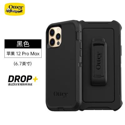 OtterBox เคสซีรีส์ปกป้องสำหรับ iPhone 14 Pro Max/ iPhone 14 Pro/ iPhone 14 /Iphone 14 Plus iPhone 13 Pro Max 13 Pro 12 Pro Max 12 Pro เคสโทรศัพท์