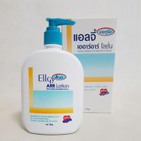 แอลจี้ เอชทูโอ เออาร์อาร์ โลชั่น ( Ellgy H2O ARR Lotion) 250g exp.10/24