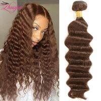 Chocolate Brown #4 Loose Deep Wave Bundles Brazilian Colored Human Hair Bundles Hair Extension Hair Weaves Natural  Remy Hair Hand Tool Parts Accessor