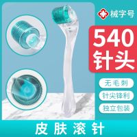 [Fast delivery]Original Boutique Needle Roller Type Size Skin Roller Beauty Salon Microneedle Roller Face Acne Pit Pore Import Essence