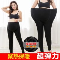 【DT】hot！ Thick Warm Maternity Tights Elatic Waist Belly Pantyhose for Pregnancy