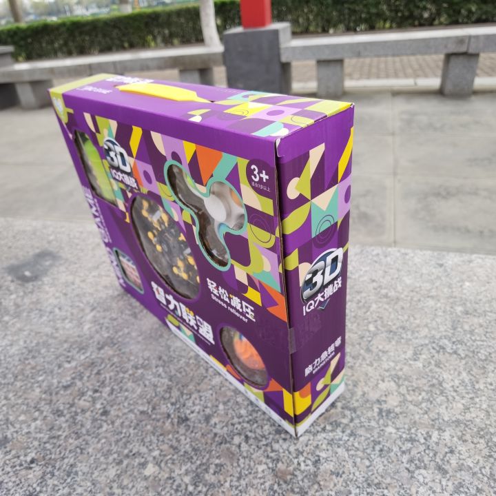 30-เซนติเมตรกล่องของขวัญแบบพกพาเด็กปริศนา-rubiks-cube-magic-bean-toy-set-สถาบันฝึกอบรมรับสมัครซื้อของขวัญ