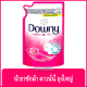 FernnyBaby ดาวน์นี่ น้ำยาซักผ้า Downy 1350ML ผลิตภัณฑ์ซักผ้า ซักน้ำ สูตรเข้มข้น รุ่น ดาวน์นี่ การ์เด้น บลูม คลีน ผลิตภัณฑ์ซักผ้า สูตรน้ำ 1350 มล.