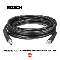 สายฉีดน้ำแรงดันสูง 6 เมตร BOSCH รุ่น AQT33-10 / AQT 37-13 รุ่น UNIVERSALAQUATA 125 / 135 เครื่องมือพ่อ