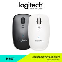 MOS เมาส์ไร้สาย Logitech M557 Bluetooth Mouse ( ) เมาส์บลูทูธ  Mouse Wireless