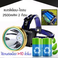 ?ไฟฉายคาดหัว ไฟฉายพกพา?ไฟฉายชาร์จ USB  ชาร์จโทรศัพท์ แบตอึด แบตคู่ เปิดต่อเนื่อง 10 ชม. เซ็นเซอร์เปิดปิดอัตโนมัติ