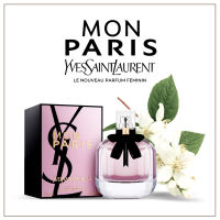 น้ำหอมYSL Perfume Yves Saint Lauren Mon Paris EDP 50ML / 90ML น้ำหอมYsl mon paris น้ำหอมผู้หญิง กลิ่นหอมติดทนนาน