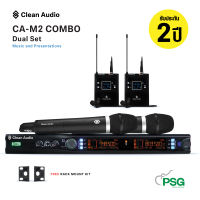 Clean Audio CA-M2 COMBO SET Dual channels Microphone Wireless System