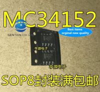 【In-demand】 30ชิ้น100% เดิมจริง MC34152 34152ไดรฟ์พลังงาน MC34152DR2G SOP8 8ฟุต