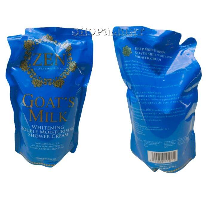 Zen Luxury of Nature Double Whitening Moisturizing Double Cream 700ml