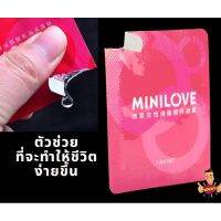 พร้อมส่ง ขายแต่ของแท้ เจลหล่อลื่นเจล 2 ซฮง  แก้ปัญหาช่องคลอดแห้ง กระตุ้นอารมณ์หญิง ,MINILOVE 1.5 ml, เจลกระตุ้นอารมณ์, เจลเพิ่มอารมณ์, ผู้หญิง