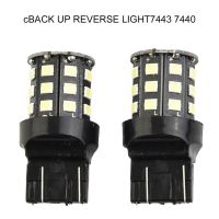 อะไหล่รถยนต์ไฟถอยหลัง LED 2ชิ้น,ใหม่เอี่ยมหลอดไฟแสงจ้าถอยหลัง