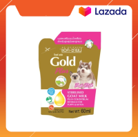 นมแพะ AG-Science Gold Plus แอคซายน์ โกลด์ พลัส นมแพะ ผสมนมน้ำเหลือง สำหรับลูกแมวและลูกสุนัข 60 ml.