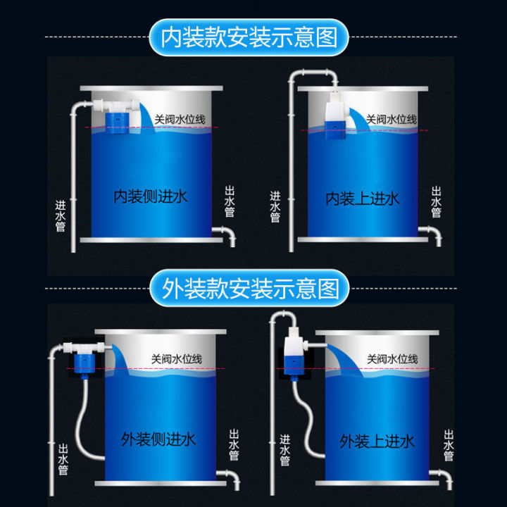 water-tower-water-tank-float-valve-switch-water-level-automatic-water-stop-hydrating-controller-water-full-self-stop-valve-water-feeding-automatic