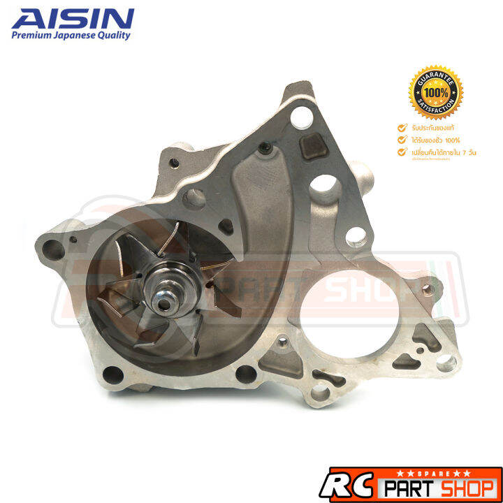 ปั้มน้ำ-toyota-revo-new-fortuner-2-4-2-8-1gd-2gd-ยี่ห้อ-aisin-wpt-619lv