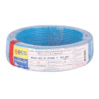 สายไฟ THW IEC01 BCC 1x4 ตร.มม. 30 ม. สีฟ้าELECTRIC WIRE IEC01 THW BCC 1X4SQ.MM 30M CYAN **ด่วน ของมีจำนวนจำกัด**