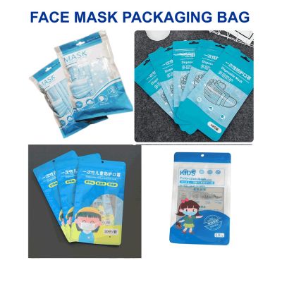 ถุงบรรจุภัณฑ์พลาสติก มีซิป ปิดผนึกในตัว แบบสากล สําหรับหน้ากากอนามัย