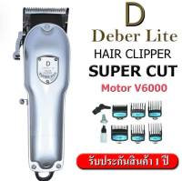 super deber Lite ปัตตาเลี่ยนตัดผม รุ่นฟันสแตนเลสพิเศษ สีเทา (ไร้สาย) V6000