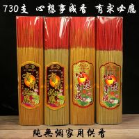 Tribute incense Buddhist household temple burning incense to worship Buddha ceremony Buddha Guanyin