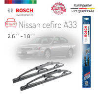 ใบปัดน้ำฝน ซิลิโคน ตรงรุ่น Nissan Cefiro A33 ไซส์ 26-18  ยี่ห้อ BOSCH ของแท้ จำนวน 1 คู่**ยินดีให้บริการจบในที่เดียว**