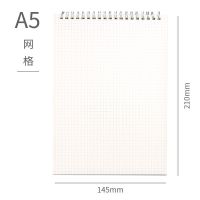 A5 B5 flip-up coil notebook simple transparent grid book horizontal line book PP student homework book