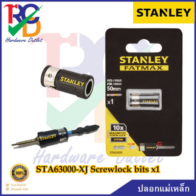 STANLEY ปลอกแม่เหล็ก STA63000-XJ Screwlock bits x1