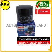 กรองเครื่อง DENSO สำหรับ TOYOTA  2E,AE100,VIOS,YARIS,ALTIS#2603400500 (1ชิ้น)