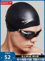 speedo speedo unisex silicone swimming cap waterproof ear protection plus upgrade low-resistance high-elastic swimming cap