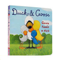 English original genuine duck and goose little yellow duck and goose series goose needs a hug TAD hills while watching and learning parent-child education interactive learning paperboard book