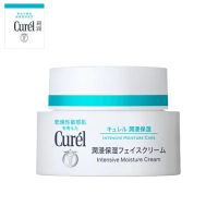 Curel INTENSIVE MOISTURE คิวเรล อินเทนซีฟ มอยส์เจอร์ แคร์ อินเทนซีฟ มอยส์เจอร์ ครีม 40 g