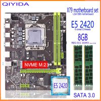 Qiyida X79ชุดเมนบอร์ด LGA 1356 E5 2420 CPU 2ชิ้น X 4GB = 8GB 1333MHz 10600R DDR3 ECC REG Memory