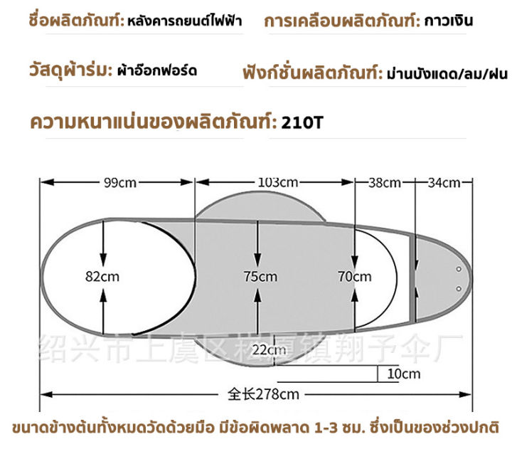 ร่มกันแดดและร่ม-หลังคารถมอไซค์-หลังคารถจักรยานยนต์-โปร่งใส-ทนทาน-เหมาะสําหรับรถยนต์ไฟฟ้าส่วนใหญ่-รถมอเตอร์ไซค์-ที่กันฝนรถมอไซ