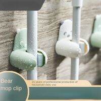 Evergreen Vine Cute Bear-shaped Mop Clip Strong No Trace Punch-free Hook Bathroom Broom Rack Wall Hanging Home Living Room