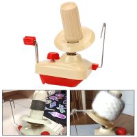 Manual Handheld Hand Operated Yarn Winder for DIY Sewing Making Thread Skein Cable Winder Machine String Ball Fiber Wool Knitting  Crochet