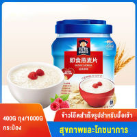 Bear&amp;Panda  ข้าวโอ๊ตบดทันที 1 กก., 400g ข้อกำหนดต่างๆ สำหรับการต้มอาหารเช้าแทนธัญพืชที่มีคุณค่าทางโภชนาการ