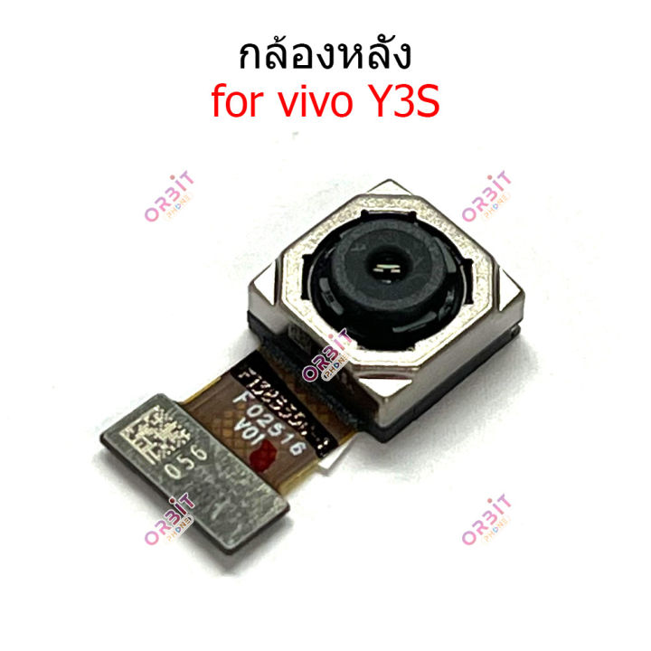 กล้องหน้า-vivo-y3s-กล้องหลัง-vivo-y3s-กล้อง-vivo-y3s