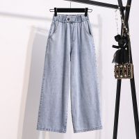 【YD】 S-5XL Wide Leg Jeans 2022 New Waist Loose Straight Pants Female Cropped