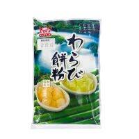 Import Products♦ (2 Packs) King Food  Warabi Mochi Poder – แป้งสำหรับทำวาราบิ โมจิ