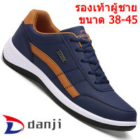 Danji 38-47รองเท้าวิ่งแฟชั่นรองเท้าสำหรับผู้ชายรองเท้าสบายรองเท้าผ้าใบกลางแจ้งรองเท้ากีฬาผู้ชายรองเท้าลำลองคุณภาพสูงLace Upรองเท้าผู้ชาย