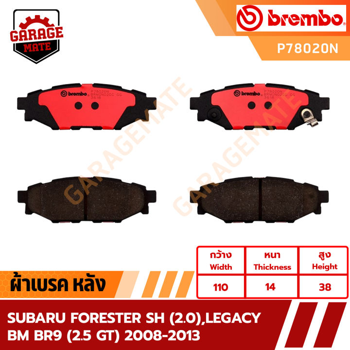 brembo-ผ้าเบรค-subaru-forester-sh-2-0-legacy-bm-br9-2-5-gt-ปี-2008-2013-รหัส-p78013-p78020