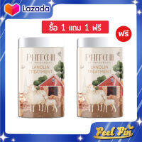 ปล่อยขาดทุน ( 1 แถม 1 กระปุก)  ทรีทเม้นท์ พิชชี่ ทรีทเม้นท์น้ำมันขนแกะ PHITCHII  ได้รับจริง 2 กระปุก = 2กิโลกรัม