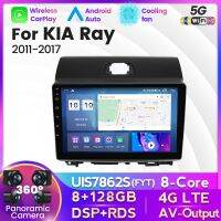 MEKEDE UIS7862S Android All In One วิทยุติดรถยนต์สำหรับ KIA Ray 2011-2017ระบบอัจฉริยะรถเครื่องเล่นมัลติมีเดียเครื่องเสียงติดรถยนต์ GPS ไม่มี2Din