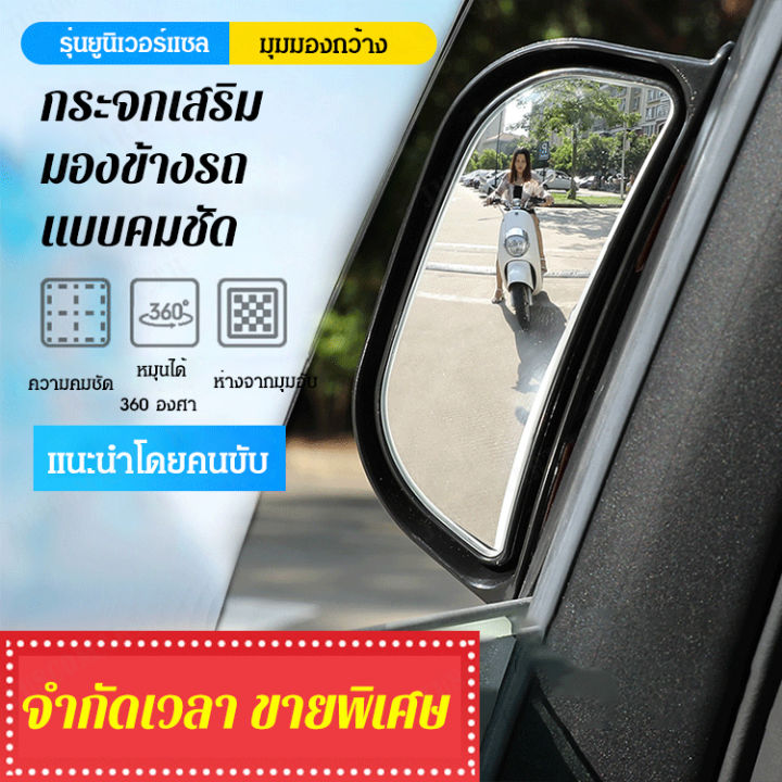 juscomart-กระจกมองหลังรถยนต์-จาก-ช่วยให้คุณมองเห็นภาพถอยหลังโดยไม่ต้องเลี้ยวหัว