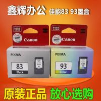 Original Canon 83 ink cartridge PG-83 black CL-93 color E518 510E608 E618 printer