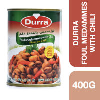 Durra Fava Beans with Chili 400g ++ ดูร่า ถั่วฟาวาพร้อมทานรสเผ็ด 400 กรัม