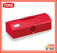 Tone Tool Case BX510 กล่องเครื่องมือโลหะ (370x190x155 mm.)