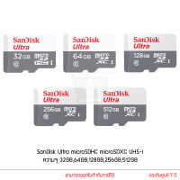 SanDisk Ultra MicroSD เมมโมรี่การ์ด 32GB 64GB 128GB 256GB 512GB Class10 Micro SD